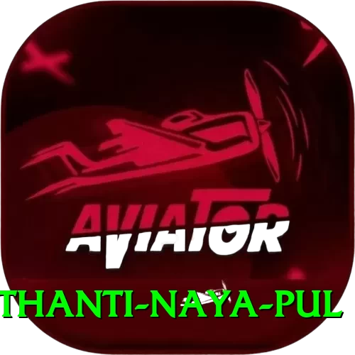 birethanti naya pul Pro Max v3.1.9 - 2