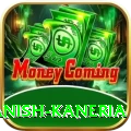 danish kaneria Deluxe v4.5.7
