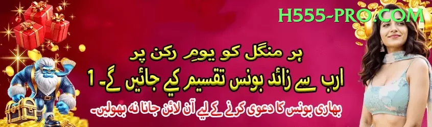 6wgame Pakistan VIP v5.3.1 Screenshot 1