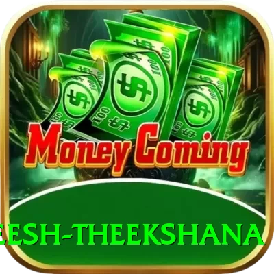 maheesh theekshana Master Pro v3.2.5 - 2