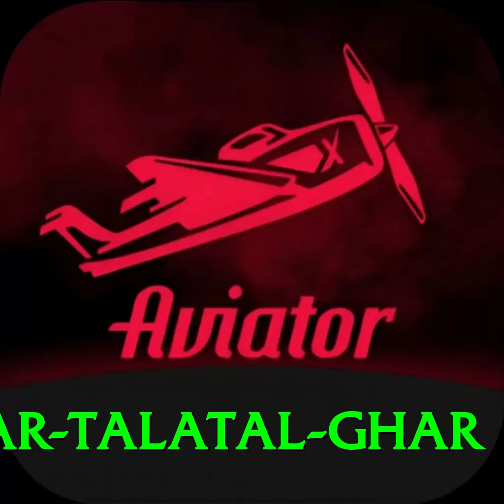 sivsagar talatal ghar Plus Pro v1.2.8 - 2