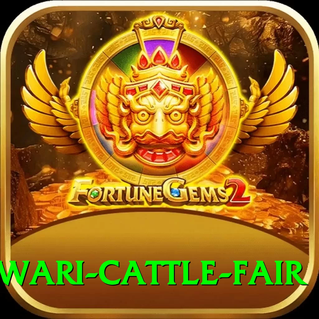 swargadwari cattle fair Master v4.5.4 - 2